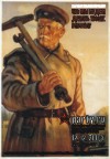plakat | .pdf |  ca. 80kb