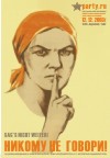 plakat | .pdf |  ca. 80kb
